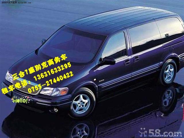 專(zhuān)業(yè)汽車(chē)租賃服務(wù) 公司旅游、春運(yùn)包車(chē)與工廠(chǎng)用車(chē)的全方位解決方案