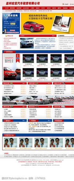 探索汽車(chē)租賃新紀(jì)元 一站式租車(chē)平臺(tái)，開(kāi)啟您的便捷出行之旅