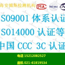 扎根黃浦智慧 賦能品質(zhì)未來——杭州維德信息深耕產(chǎn)品質(zhì)量體系認(rèn)證咨詢服務(wù)