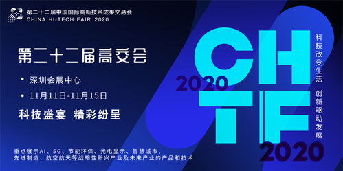 高交會2號館產品搶先看 超級工程背后的HDPE管材，你了解多少？